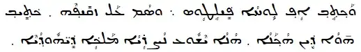John 19:20, Syriac Peshitta