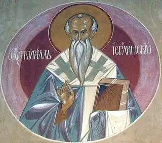 Cyril of Jerusalem