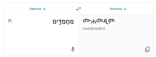 Hebrew to AmharicGoogle Translate