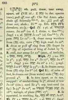 Click for full sized image BDB p. 683