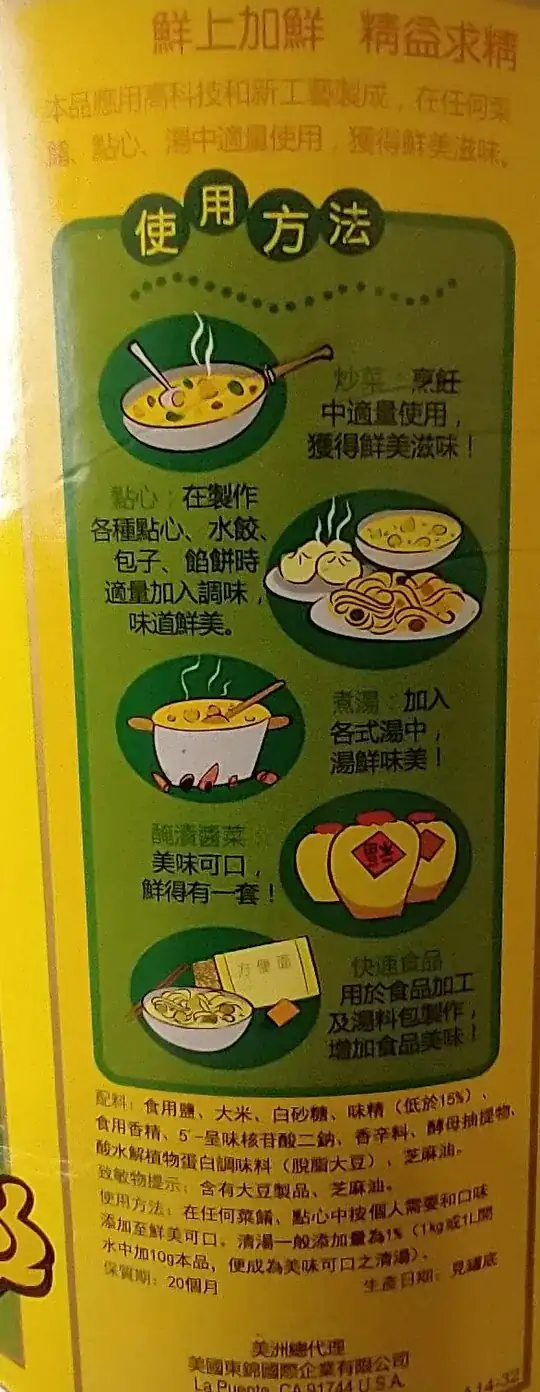 Back of Totole can