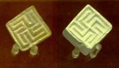 Indus Valley Swastika