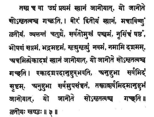 is attached