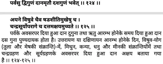 Volume 2 (page #1393) of Unabridged Mahabharata by Gitapress