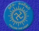 Sri Lanka Swastika
