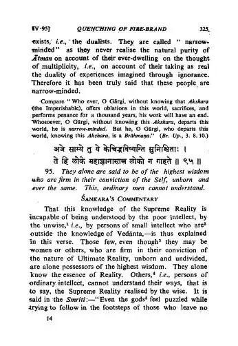 gaupada karaka with Shankara bhasya