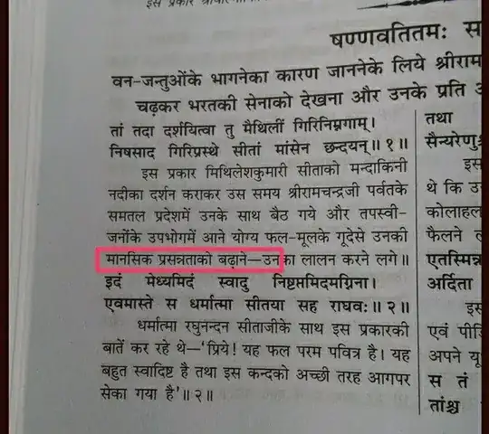 an example translation image of word Mamasah