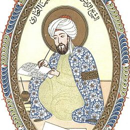 avicenna drawing