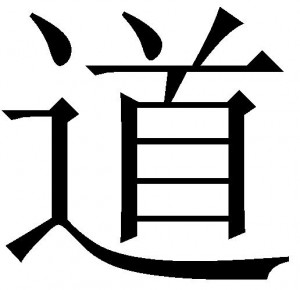 dao