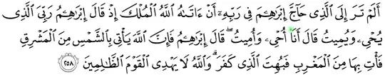 Qur'an 2:258