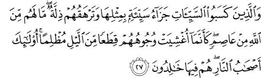 verse number circled