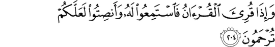 Surat Al-'A`rāf, Ayah 204