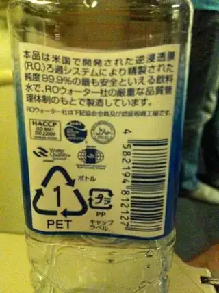 Bottle of water