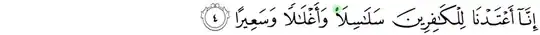 Qur'an 76:4