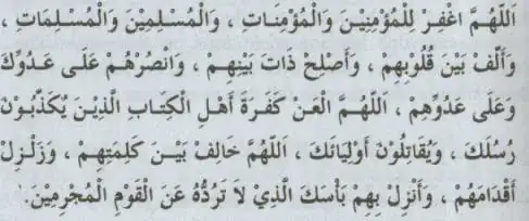 This image is from central-mosque.com