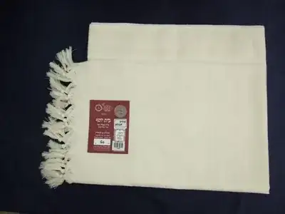 All-white tallit labeled "Beit Yosef" in Hebrew.