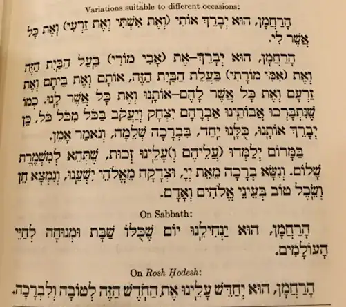 Birnbaum page 767