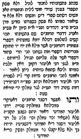 Image of text from the cited book