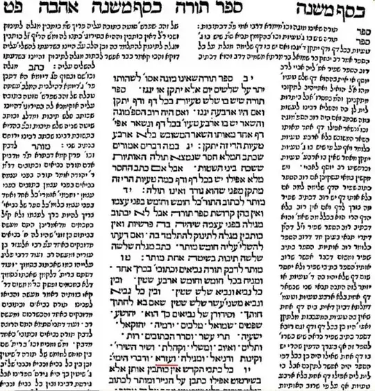 Image of page of Mishneh Torah
