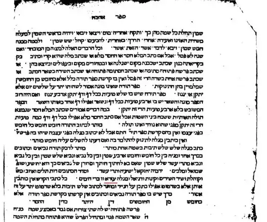 Image of page of Mishneh Torah
