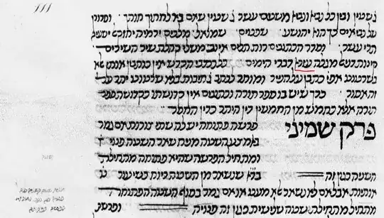 Image of page of Mishneh Torah