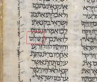 This image depicts Numbers 25:12 as seen in Oriental 4445