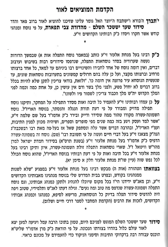 Preface page 1