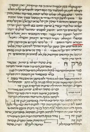 Image of page of Mishneh Torah