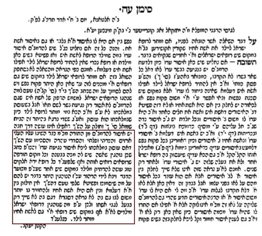 Image of Binyan Tzion 75 responsum