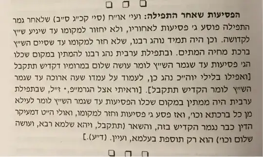 nefesh harav