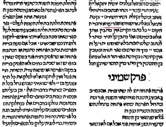 Image of page of Mishneh Torah