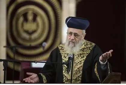 R. Yitzhak Yosef
