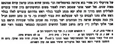 Image of page of the responsum