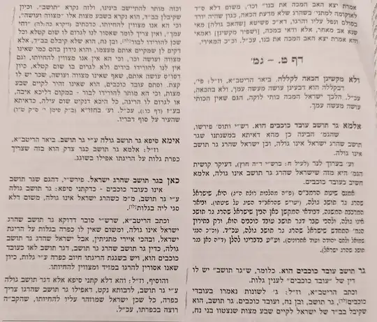 ger toshav eved kochavim hu