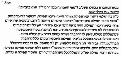 Mesorah Journal passage