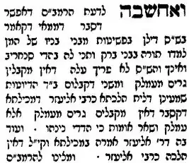 Image of text from the cited book
