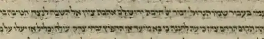 Machzor Worms