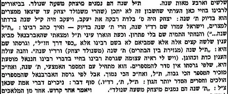 Image of page containing footnote