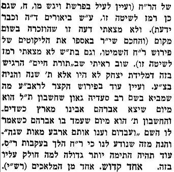 Image of page containing footnote