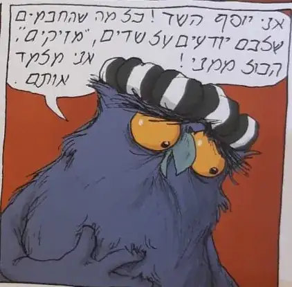 Yosef the Shed