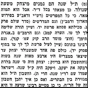 Image of page containing footnote
