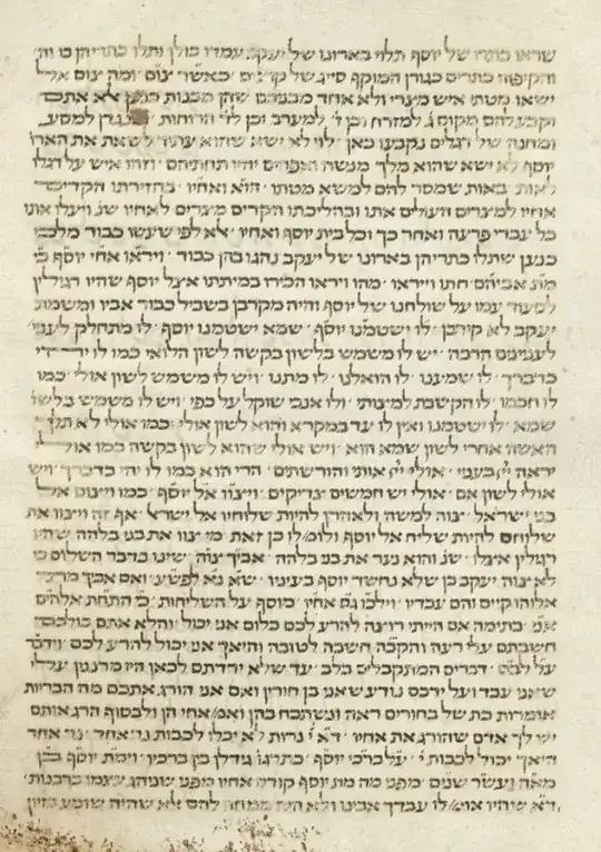 screenshot of Rashi Manuscript from the THOMAS FISHER RARE BOOK LIBRARY