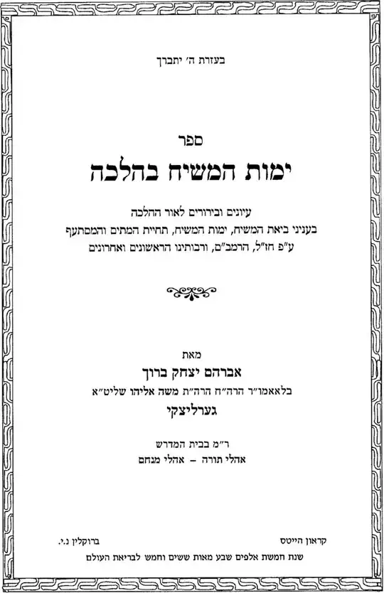 title page
