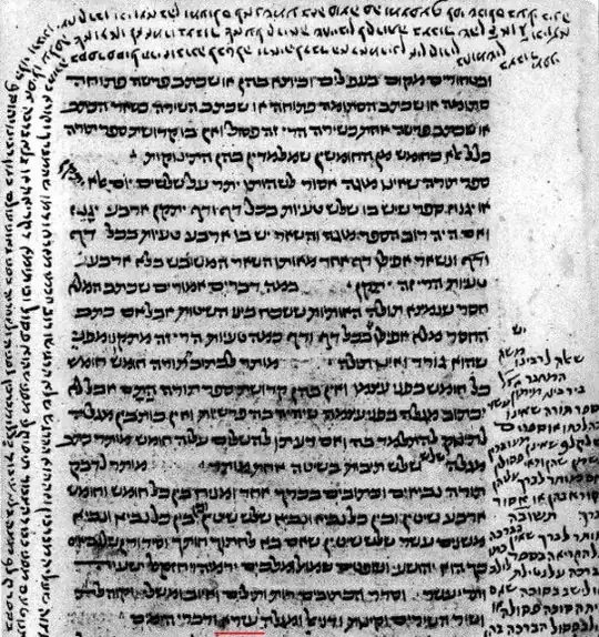 Image of page of Mishneh Torah