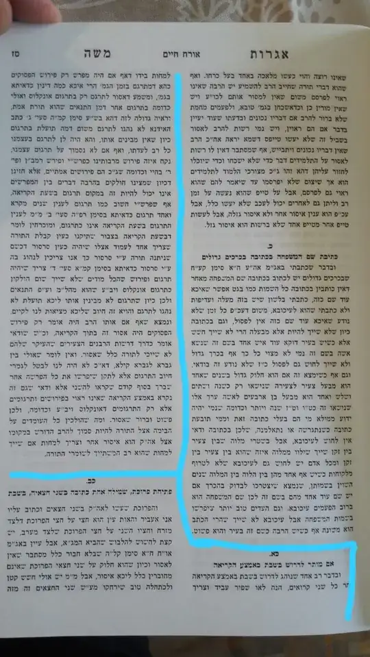 Rav Moshe Feinstein answer כא that this is completely issur