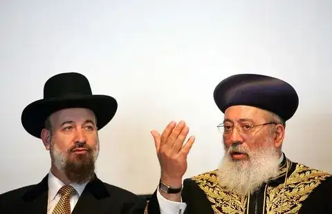 R. Shlomo Amar