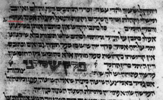 Image of page of Mishneh Torah