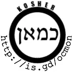 O-Cmon Kosher symbol with http://is.gd/ocmon URL