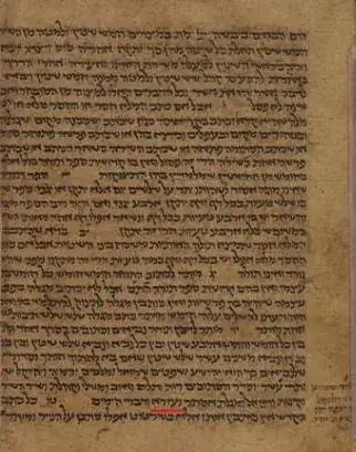 Image of page of Mishneh Torah