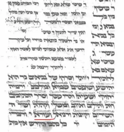 Image of page of Mishneh Torah
